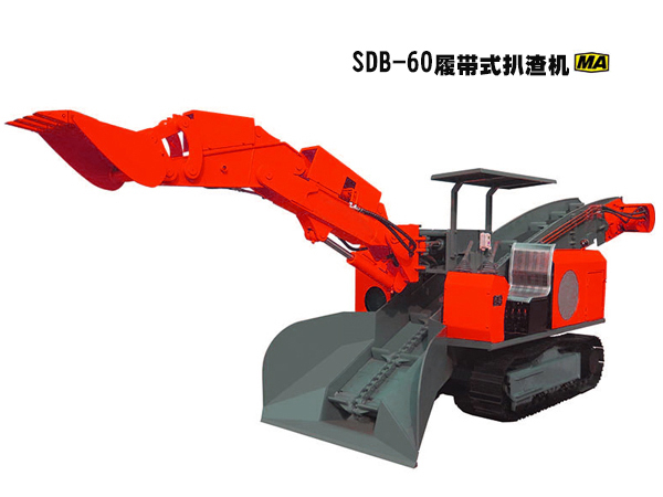 SDB-60型履帶刮板式扒渣機(jī)